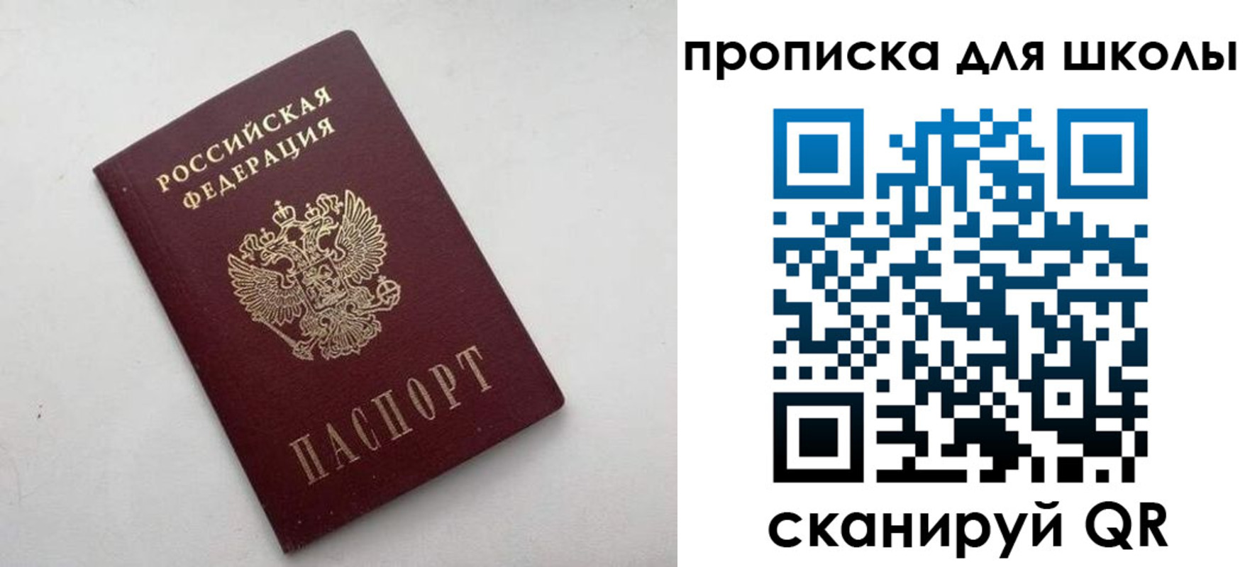 прописка в квартире в Бутурлиновке