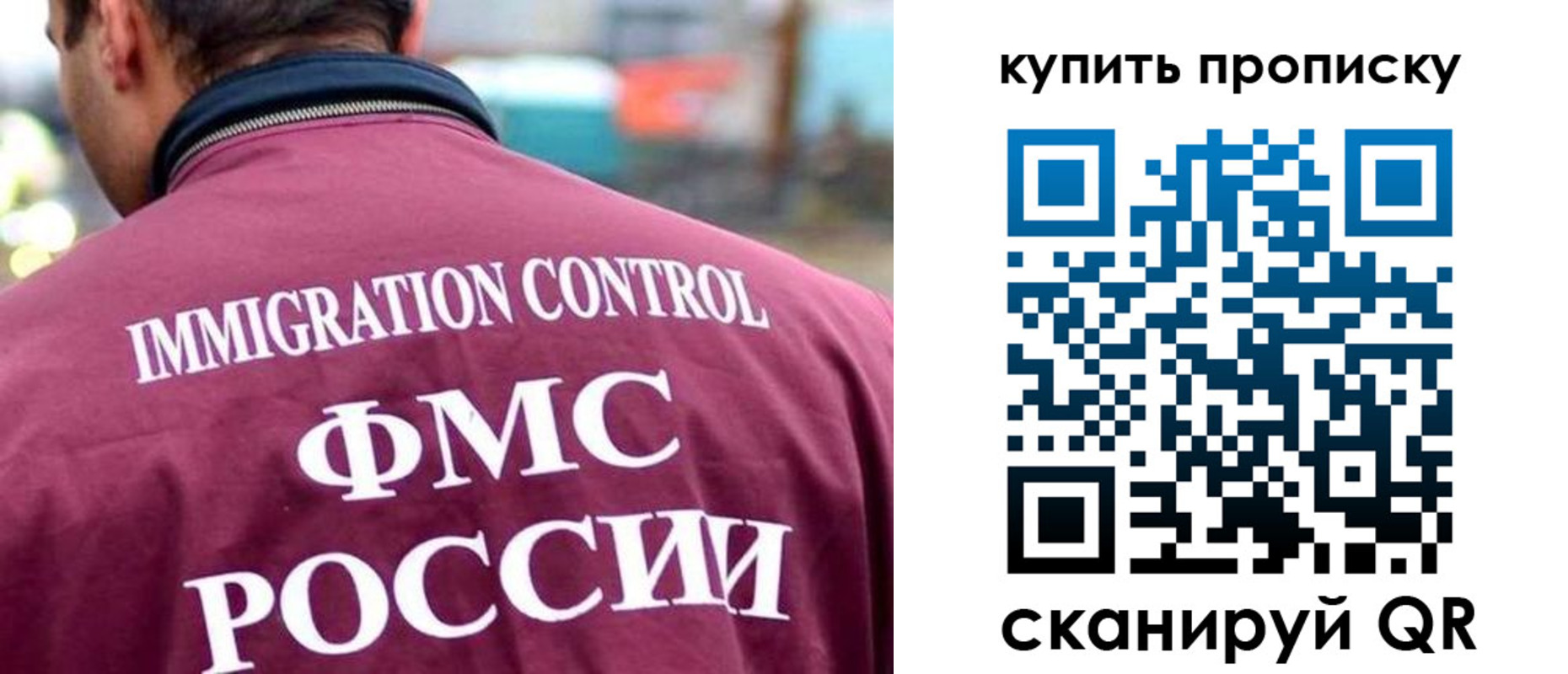 прописка поиск в Бутурлиновке