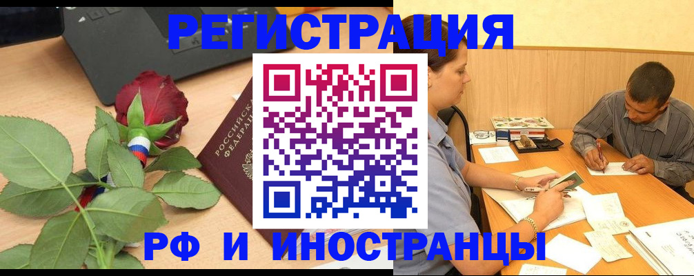 прописка для школы в Бутурлиновке