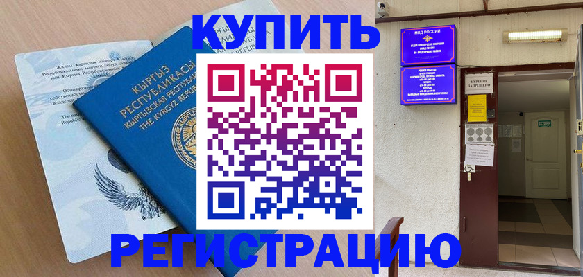 регистрация для дет. сада в Бутурлиновке