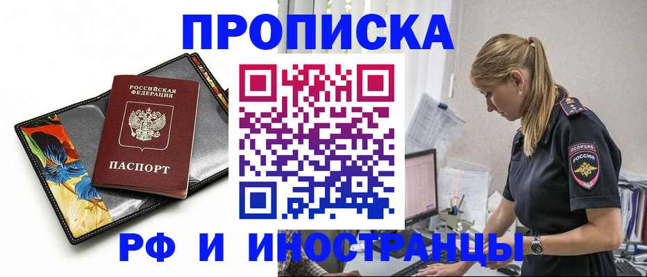 найти адрес прописки в Бутурлиновке